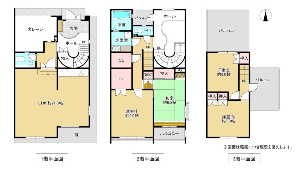 伏尾台2丁目テラスハウス